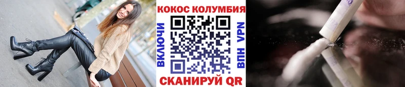 ГАШИШ Зуевка