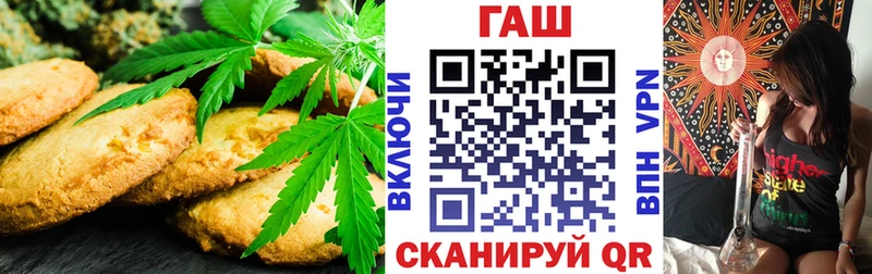 купить наркотик  Зуевка  Cannafood марихуана 