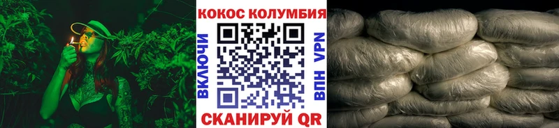 продажа наркотиков  Зуевка  Cocaine 99% 