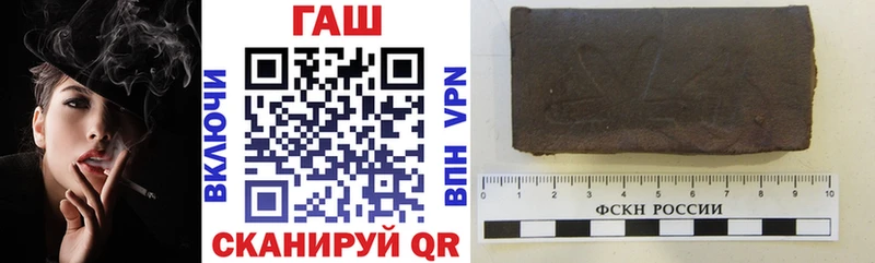 дарнет шоп  Зуевка  ГАШ Premium 