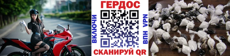 Героин хмурый  где найти наркотики  Зуевка 
