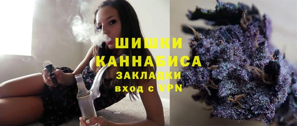 мефедрон мука Горняк