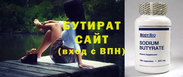 спайс Ахтубинск