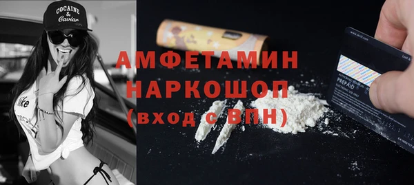 мефедрон мука Горняк