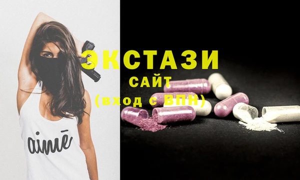 бутират Гусев