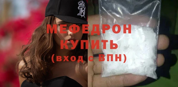 спайс Ахтубинск