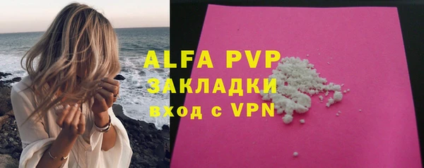 кокаин премиум Горно-Алтайск