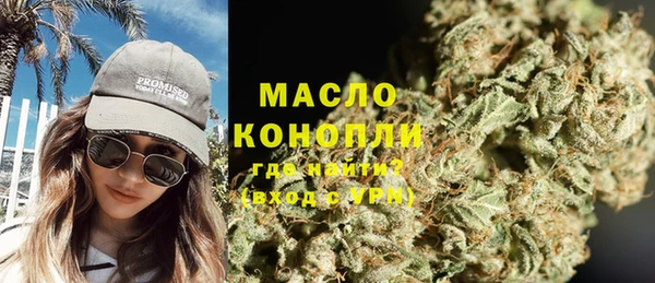 кокаин премиум Горно-Алтайск