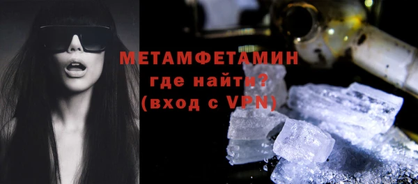 спайс Ахтубинск