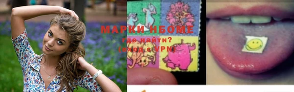 альфа пвп VHQ Гусиноозёрск
