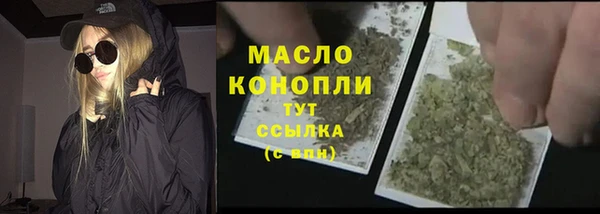 мефедрон мука Горняк