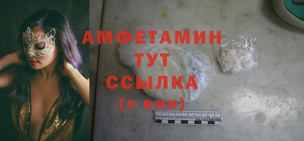 кокаин премиум Горно-Алтайск