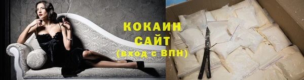 COCAINE Аша