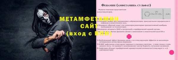 СК Горнозаводск