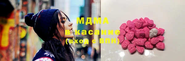 мефедрон мука Горняк