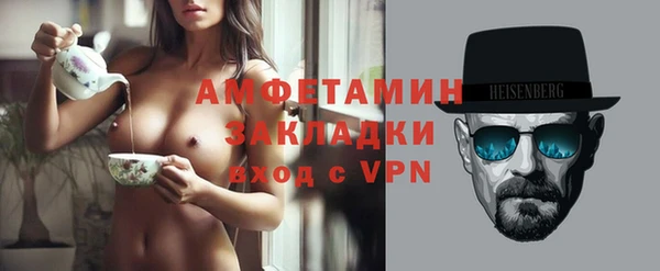 кокаин премиум Горно-Алтайск
