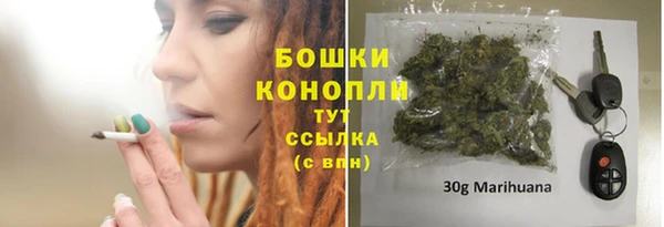 спайс Ахтубинск