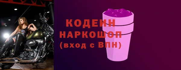 прущая мука Бабаево