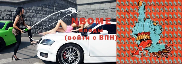 спайс Ахтубинск