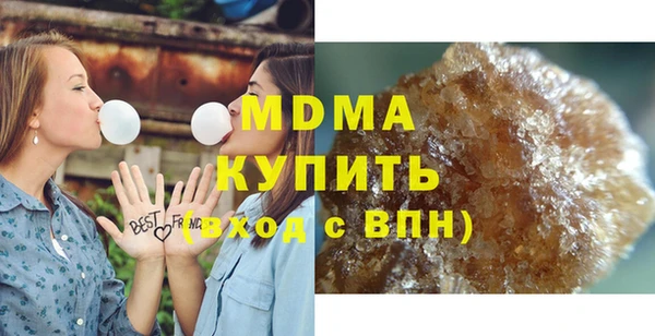 спайс Ахтубинск