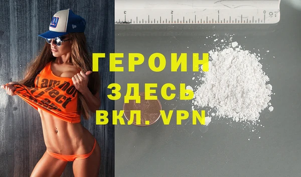 мефедрон мука Горняк
