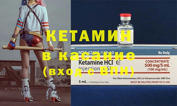 кокаин премиум Горно-Алтайск