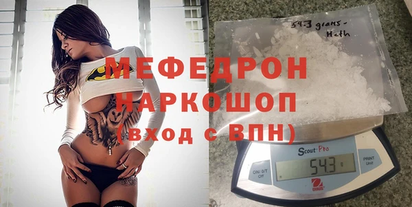 СК Горнозаводск