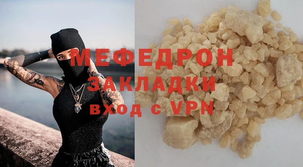 кокаин премиум Горно-Алтайск