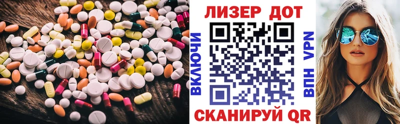 Лсд 25 экстази кислота  Зуевка 