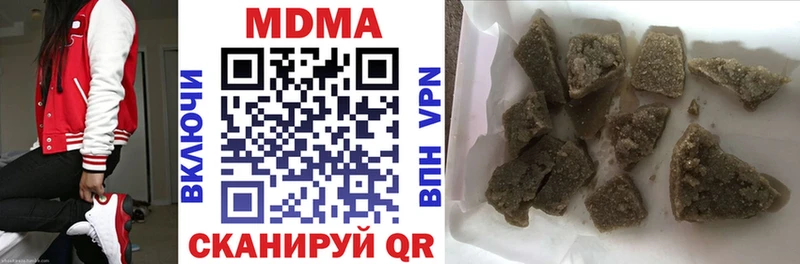 МДМА кристаллы Зуевка