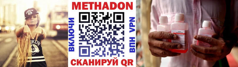 даркнет сайт  Зуевка  Метадон methadone 