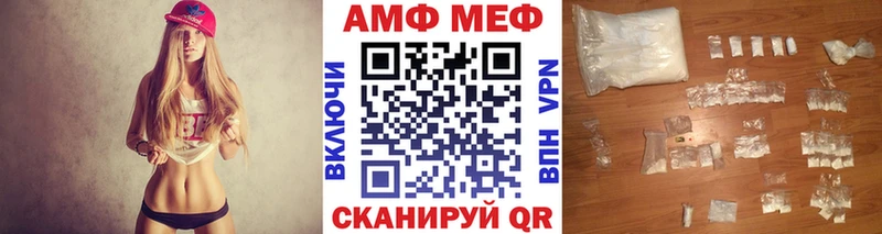 Метамфетамин Декстрометамфетамин 99.9%  купить  цена  мориарти официальный сайт  Зуевка 